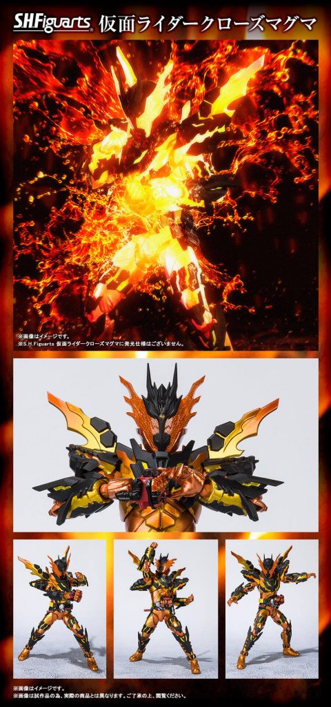 SHF Kamen Rider Cross-Z Magma