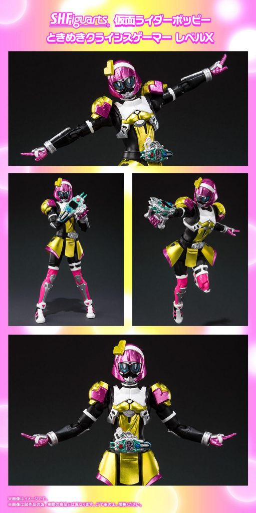 S.H.Figuarts Kamen Rider Poppy