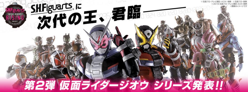 S.H.Figuarts Kamen Rider Zi-O