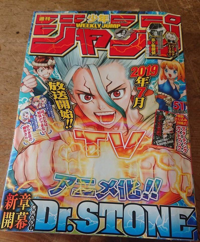 Manga Dr. Stone