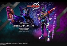 SHFiguarts Kamen Rider Rogue