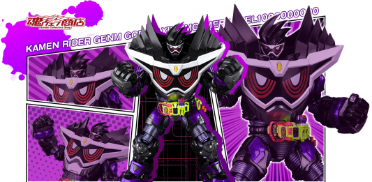 Kamen Rider Genm Level Billion