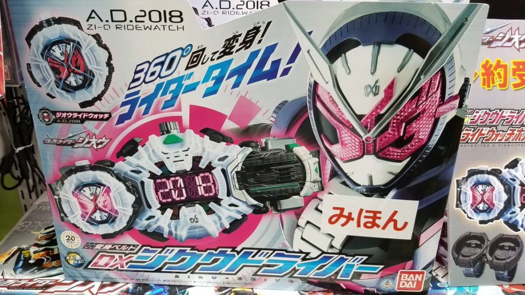 DX Kamen Rider Zi-O Ziku Driver