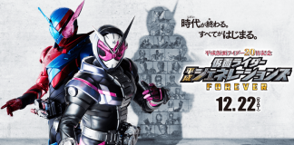 Kamen Rider Heisei Generation Forever Trailer