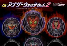 DX Another Watch Vol 2