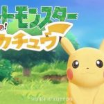 Game Pokemon Let's Go Pikachu / Eevee