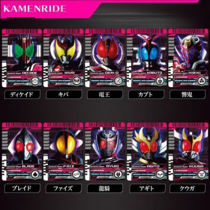 DX Kamen Rider Decade Neo DecaDriver