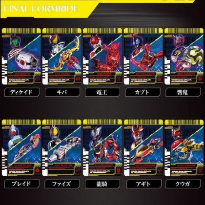 DX Kamen Rider Decade Neo DecaDriver