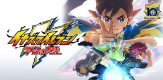 Footage Gameplay Inazuma Eleven Ares