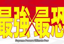 PV Kedua One-Punch Man Season 2