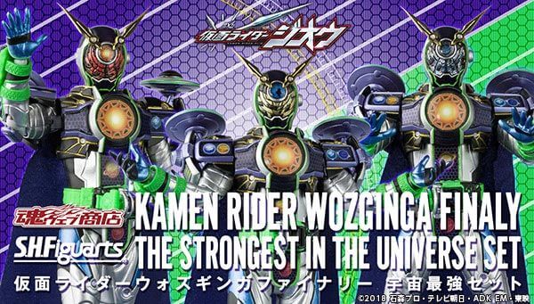 SHFiguarts Kamen Rider Woz Ginga Finaly