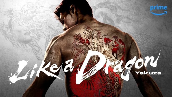 like a dragon yakuza